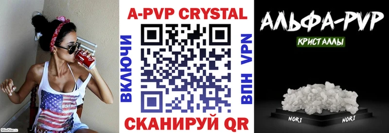 APVP VHQ  Бронницы 