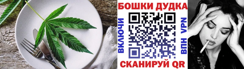 Печенье с ТГК конопля  МЕГА сайт  Бронницы  наркошоп 