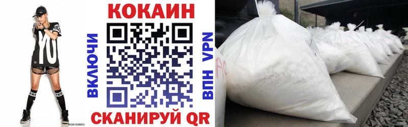 COCAIN Columbia  Бронницы 