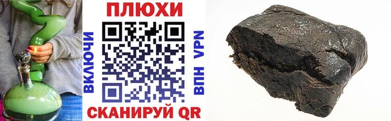 ГАШ гарик  Бронницы 