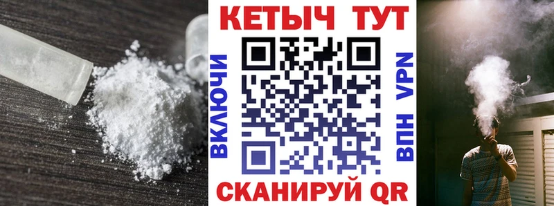 OMG ТОР Бронницы КЕТАМИН VHQ где продают