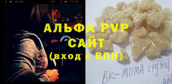 2c-b Арсеньев