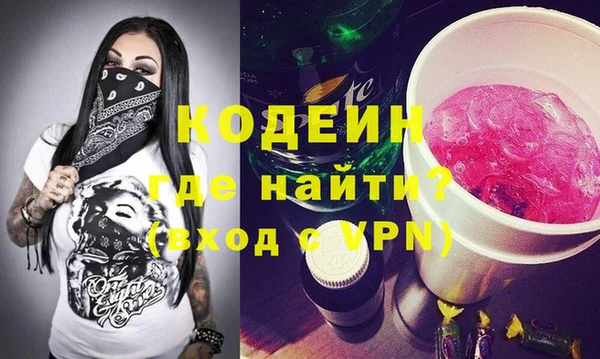 2c-b Арсеньев