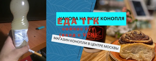 ПСИЛОЦИБИНОВЫЕ ГРИБЫ Армянск