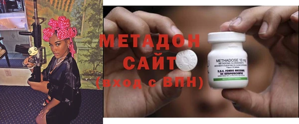 ПСИЛОЦИБИНОВЫЕ ГРИБЫ Армянск