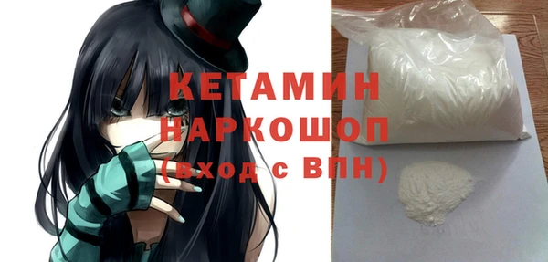 2c-b Арсеньев