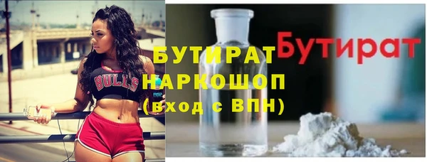 2c-b Арсеньев