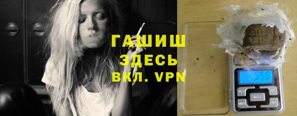 2c-b Арсеньев