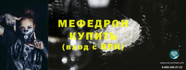 сатива Нягань