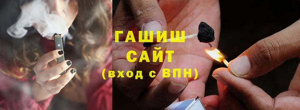 ПСИЛОЦИБИНОВЫЕ ГРИБЫ Армянск