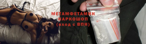 ПСИЛОЦИБИНОВЫЕ ГРИБЫ Армянск