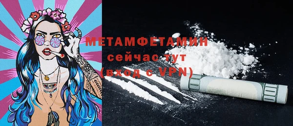 ПСИЛОЦИБИНОВЫЕ ГРИБЫ Армянск