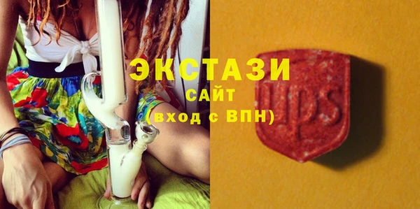 ПСИЛОЦИБИНОВЫЕ ГРИБЫ Армянск
