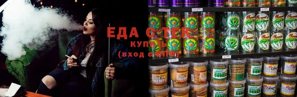 2c-b Арсеньев