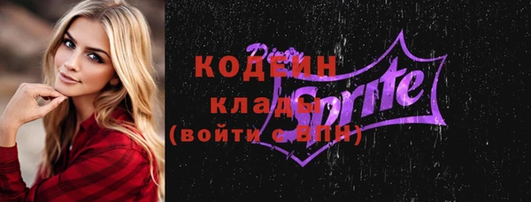 2c-b Арсеньев