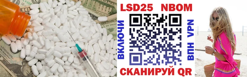 Лсд 25 экстази кислота  Бронницы 