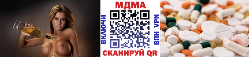 МДМА молли hydra ТОР Бронницы цена