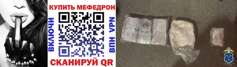МЯУ-МЯУ мука  Бронницы 