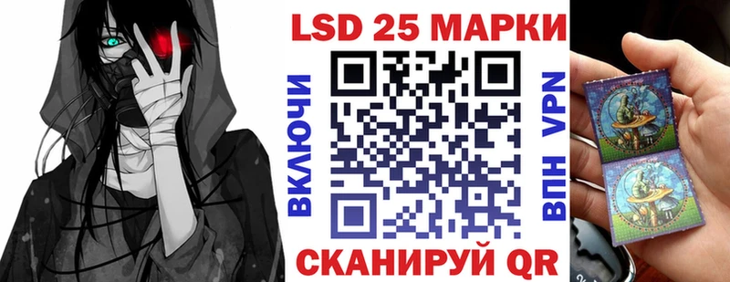 Наркотические марки 1500мкг закладка Бронницы